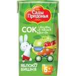 Сок САДЫ ПРИДОНЬЯ Яблоко, вишня, с 5 месяцев, 125мл
