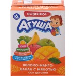 Сок фруктовый АГУША Яблоко, манго и банан с мякотью, с 6 месяцев, 200мл Сок фруктовый АГУША Яблоко, манго и банан с мякотью, с 6 месяцев, 200мл