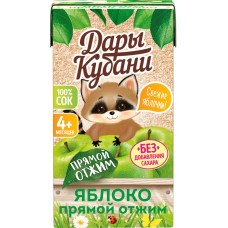 Сок фруктовый ДАРЫ КУБАНИ Яблоко, с 4 месяцев, 125мл в магазинах Лента
