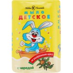 Туалетное мыло НЕВСКАЯ КОСМЕТИКА Детское с экстрактом череды, 90г Туалетное мыло НЕВСКАЯ КОСМЕТИКА Детское с экстрактом череды, 90г