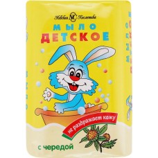 Туалетное мыло НЕВСКАЯ КОСМЕТИКА Детское с экстрактом череды, 90г в магазинах Лента