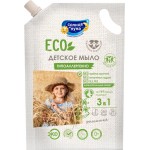 Жидкое мыло детское СОЛНЦЕ И ЛУНА, с 0 месяцев, 500мл Жидкое мыло детское СОЛНЦЕ И ЛУНА, с 0 месяцев, 500мл