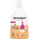 Экомыло детское WONDER LAB Сливочное мороженое, 540мл Экомыло детское WONDER LAB Сливочное мороженое, 540мл