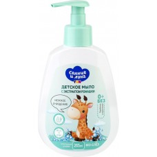 Жидкое мыло детское СОЛНЦЕ И ЛУНА FUN с экстрактом ромашки, 265мл в магазинах Лента