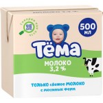 Молоко ультрапастеризованное детское ТЕМА 3,2% с 3 лет, без змж, 500мл Молоко ультрапастеризованное детское ТЕМА 3,2% с 3 лет, без змж, 500мл
