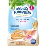 Печенье детское КОГДА Я ВЫРАСТУ с железом, с 5 месяцев, 150г Печенье детское КОГДА Я ВЫРАСТУ с железом, с 5 месяцев, 150г