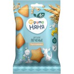 Печенье мультизлаковое ФРУТОНЯНЯ растворимое, с 6 месяцев, 50г