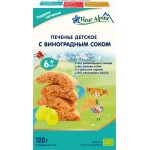 Печенье FLEUR ALPINE с виноградным соком, с 6 месяцев, 120г Печенье FLEUR ALPINE с виноградным соком, с 6 месяцев, 120г