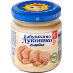 Пюре мясное БАБУШКИНО ЛУКОШКО Индейка, с 6 месяцев, 100г