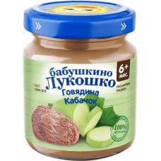 Пюре мясо-овощное БАБУШКИНО ЛУКОШКО Говядина с кабачками, с 6 месяцев, 100г в магазинах Лента