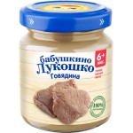 Пюре мясное БАБУШКИНО ЛУКОШКО Говядина, с 6 месяцев, 100г