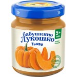 Пюре овощное БАБУШКИНО ЛУКОШКО Тыква, с 5 месяцев, 100г Пюре овощное БАБУШКИНО ЛУКОШКО Тыква, с 5 месяцев, 100г