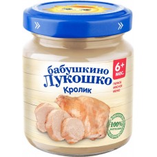 Пюре мясное БАБУШКИНО ЛУКОШКО Кролик, с 6 месяцев, 100г в магазинах Лента