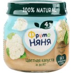 Пюре овощное ФРУТОНЯНЯ Цветная капуста, с 4 месяцев, 80г Пюре овощное ФРУТОНЯНЯ Цветная капуста, с 4 месяцев, 80г