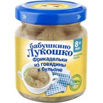Консервы БАБУШКИНО ЛУКОШКО Фрикадельки из говядины в бульоне, с 8 месяцев, 100г Консервы БАБУШКИНО ЛУКОШКО Фрикадельки из говядины в бульоне, с 8 месяцев, 100г