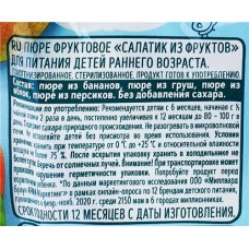 Пюре фруктовое ФРУТОНЯНЯ Салатик из фруктов Банан, груша, яблоко, персик, с 6 месяцев, 90г в магазинах Лента