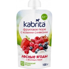 Пюре фруктово-ягодное KABRITA Лесные ягоды с яблочным пюре и козьими сливками, с 6 месяцев, 100г в магазинах Лента