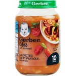 Пюре мясо-овощное GERBER Лакомство по-итальянски, с 10 месяцев, 190г