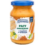 Пюре мясо-овощное БАБУШКИНО ЛУКОШКО Рагу овощное с индейкой и чечевицей, с 9 месяцев, 190г