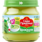 Пюре овощное САДЫ ПРИДОНЬЯ Брокколи, с 4 месяцев, 80г Пюре овощное САДЫ ПРИДОНЬЯ Брокколи, с 4 месяцев, 80г