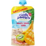 Пюре фруктовое КОГДА Я ВЫРАСТУ Мангомания яблоко, манго, банан и киви, с 8 месяцев, 180г