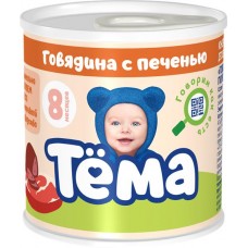 Пюре мясное ТЕМА Говядина с печенью, с 8 месяцев, 90г в магазинах Лента