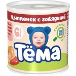 Пюре мясное ТЕМА Цыпленок с говядиной, с 6 месяцев, 90г