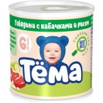 Пюре мясо-растительное ТЕМА Говядина с кабачками и рисом, с 6 месяцев, 90г