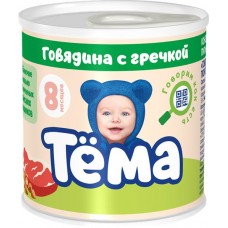 Пюре мясо-растительное ТЕМА Говядина с гречкой, с 8 месяцев, 90г в магазинах Лента