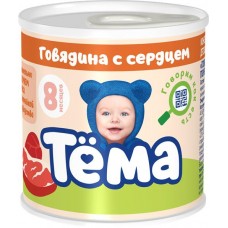 Пюре мясное ТЕМА Говядина с сердцем, с 8 месяцев, 90г в магазинах Лента