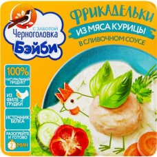Фрикадельки ЧЕРНОГОЛОВКА БЭЙБИ из мяса курицы в сливочном соусе, с 3 лет, 125г в магазинах Лента