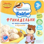 Фрикадельки ЧЕРНОГОЛОВКА БЭЙБИ из мяса индейки в бульоне, с 3 лет, 125г Фрикадельки ЧЕРНОГОЛОВКА БЭЙБИ из мяса индейки в бульоне, с 3 лет, 125г