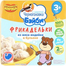 Фрикадельки ЧЕРНОГОЛОВКА БЭЙБИ из мяса индейки в бульоне, с 3 лет, 125г в магазинах Лента