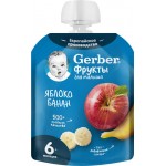 Пюре фруктовое GERBER Банан и яблоко, с 6 месяцев, 90г Пюре фруктовое GERBER Банан и яблоко, с 6 месяцев, 90г