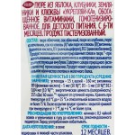 Пюре фруктово-ягодное АГУША Укрепляй-ка Яблоко, клубника, земляника и клюква, с 6 месяцев, 80г Пюре фруктово-ягодное АГУША Укрепляй-ка Яблоко, клубника, земляника и клюква, с 6 месяцев, 80г