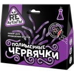 Набор для опытов RE-АГЕНТЫ Полимерные червяки