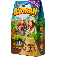 Набор игровой Вулкан, в ассортименте, 160г в магазинах Лента