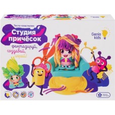 Набор для детей лепки GENIO KIDS-ART Студия причесок Арт. TA2003 в магазинах Лента