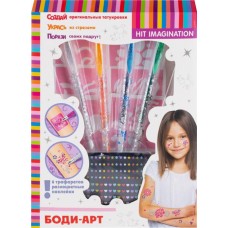 Набор для девочек HIT IMAGINATION Боди Арт Арт. J-003 в магазинах Лента