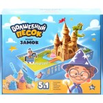 Игрушка ВОЛШЕБНЫЙ ПЕСОК Замок песочный, 1кг Игрушка ВОЛШЕБНЫЙ ПЕСОК Замок песочный, 1кг