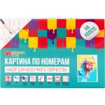Набор для раскрашивания ФЕНИКС-ПРЕЗЕНТ Картины по номерам, 12 цветов, 20x30см, в ассортименте Арт. 88101, 88100, 88099