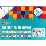 Набор для раскрашивания ФЕНИКС-ПРЕЗЕНТ Картины по номерам, 24 цвета, 40x50см, в ассортименте Арт. 88124, 88123, 88121