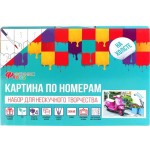 Набор для раскрашивания ФЕНИКС-ПРЕЗЕНТ Картины по номерам, 24 цвета, 30x40см, в ассортименте Арт. 88118-19, 88114-16