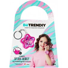 Набор по созданию украшений BE TRANDY Брелок-шейкер в магазинах Лента