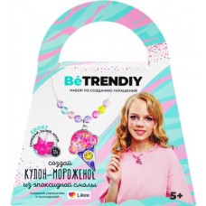 Набор по созданию украшений BE TRANDY Кулон-мороженое в магазинах Лента