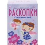 Набор игровой для проведения раскопок, большой, в ассортименте Арт. DIG-9/13