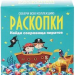 Набор игровой для проведения раскопок, средний, в ассортименте Арт. DIG-6/39