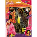 Набор для творчества МУЛЬТИАРТ гравюра с декором, в ассортименте