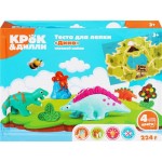 Тесто для лепки КРОК&ДИЛЛИ Дино, с аксессуарами, 12 предметов, Арт. CN0013