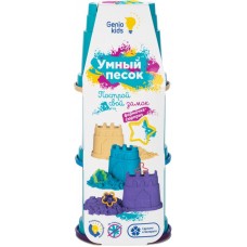 Набор для лепки GENIO KIDS-ART Умный песок, 623г, Арт. SSR082 в магазинах Лента